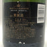 モエ エ シャンドン ネクター アンペリアル 750ml 12% Moet&Chandon NECTAR IMPERIAL シャンパン【D0】