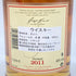グレンファークラス ヴィンテージ 2011 1000ml 46% Glenfarclas VINTAGE 【S2】