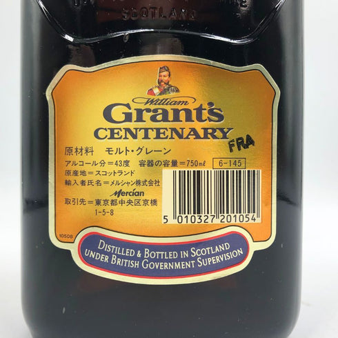 グランツ センテナリー デラックス 750ml 43% Grants スコッチウイスキー【D1】