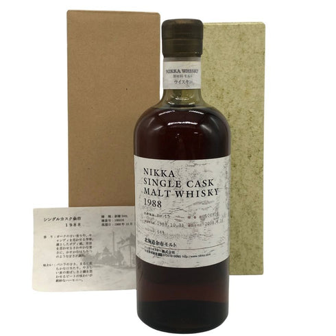 東京都限定◆余市 シングルカスク 1988-2008 750ml 64% NIKKA【同梱不可】 【C3】