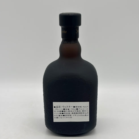 オールドパー スーペリア 750ml 45% Old Parr スコッチウイスキー【P2】