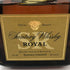 東京都限定◆サントリー ローヤル SR 700ml 43% SUNTORY ROYAL 【C2】