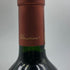 アルマヴィーヴァ 2018 750ml 15% Almaviva 赤ワイン【B3】