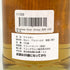 オークニー フィーバー 13年 2005 ホグスヘッド 700ml 58.5% Orkney スコッチウイスキー【X4】
