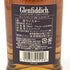 グレンフィディック 15年 ソレラリザーブ 700ml 40% Glenfiddich OUR SOLERA FIFTEEN スコッチウイスキー【W】