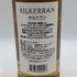 キルケラン グレンガイル 12年 キャンベルタウン 46% 700ml KILKERRAN GLENGYLE スコッチウイスキー【F3】