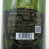 ロワイエ ペール エ フィス ブリュット レゼルヴ 12% 750ml Royer Pere et Fils シャンパン【N】