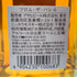 東京都限定◆ニッカ フロム ザ バレル 500ml 51.4% NIKKA 【C1】