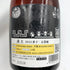 産土 2024 香子 五農醸 花の香酒造 720ml 13% 2025年4月 UBUSUNA 日本酒- 純米酒【Y1】