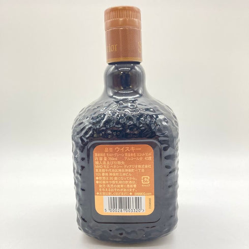 グランド オールド パー スペリオール 750ml 43% Grand Old Parr Superior 【Q2】