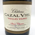 シャトー カザル ヴィエル ヴィエイユ ヴィーニュ 2012 750ml 13.5% Chateau CAZAL VIEL フランスワイン【C4】