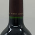 オーパスワン 2021 750ml 14.0% OPUS ONE カリフォルニアワイン【X1】