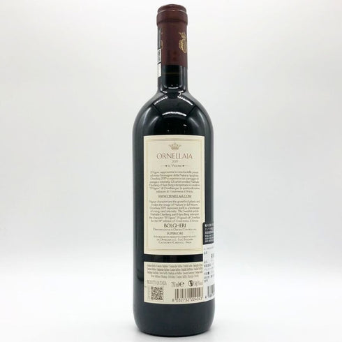 オルネライア 2019 750ml 14.5% ORNELLAIA イタリアワイン【K】