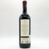 オルネライア 2019 750ml 14.5% ORNELLAIA イタリアワイン【K】