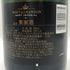 モエ エ シャンドン アンペリアル 白 750ml 12% Moet&Chandon IMPERIAL シャンパン【Z0】