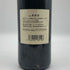 サッシカイア 2021 750ml 14% SASSICAIA イタリアワイン【A1】
