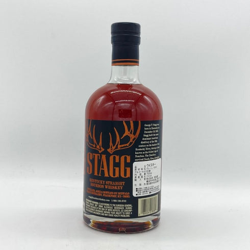 スタッグ ジュニア ケンタッキー バーボン ウイスキー 127.8PROOF 63.9% 750ml STAGG JR. バーボン【A4】