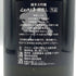 くどき上手 穀潰し 純米大吟醸 生詰め 1800ml 2024年7月 日本酒- 純米大吟醸酒【D3】