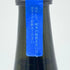 新政 雨蛙 アマガエル スパークリング 2024年6月出荷 720ml 8% ARAMASA 日本酒- 純米酒【AFA15】