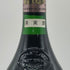 シャトー オーブリオン 1984 750ml 15% Chateau Haut-Brion ボルドーワイン【M4】