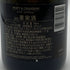 モエ エ シャンドン ロゼ アンペリアル 750ml 12.5% Moet&Chandon Rose Imperial シャンパン【U0】