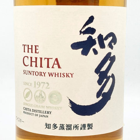 東京都限定◆サントリー 知多 シングルグレーン 旧ラベル 700ml 43% SUNTORY CHITA 【S2】