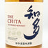 東京都限定◆サントリー 知多 シングルグレーン 旧ラベル 700ml 43% SUNTORY CHITA 【S2】