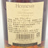 ヘネシー VSOP スリムボトル 700ml 40% Hennessy 【K4】
