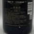モエ エ シャンドン ロゼ アンペリアル 750ml 12.5% Moet&Chandon Rose Imperial シャンパン【E1】