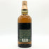 東京都限定◆サントリー 山崎 10年 ピュアモルト グリーンラベル 750ml 40% SUNTORY PURE MALT 【N0】