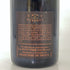 ヴーヴ クリコ ポンサルダン レア ヴィンテージ ロゼ 1985 750ml 12% Veuve Clicquot Ponsardin Rose シャンパン【Q4】