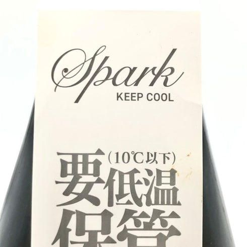 新政酒造 新政 頒布会 2024 第一弾 天蛙 クリアドライ 2022 750ml 9% ARAMASA PRIVATE LAB EXTREME2 2024年5月出荷 日本酒 - 特別純米酒【B4】