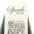 新政酒造 新政 頒布会 2024 第一弾 天蛙 クリアドライ 2022 750ml 9% ARAMASA PRIVATE LAB EXTREME2 2024年5月出荷 日本酒 - 特別純米酒【B4】