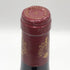 ドメーヌ ポンソ モレ サン ドニ プルミエクリュ キュヴェ デ ザルエット 2002 15% 750ml Dom. Ponsot Morey Saint Denis 1er Cru Cuvée des Alouettes ブルゴーニュワイン【I4】