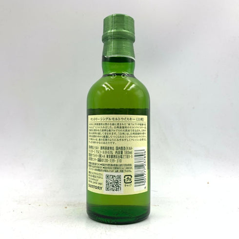 東京都限定◆サントリー 白州 NV シングルモルト 180ml 43% SUNTORY HAKUSHU 【D2】