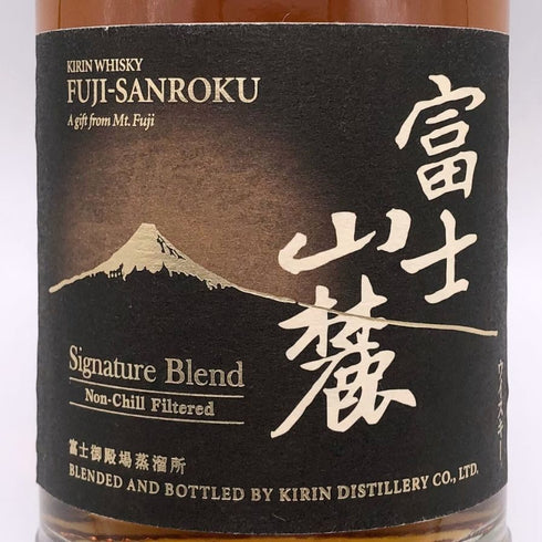 東京都限定◆キリンウイスキー 富士山麓 シグニチャーブレンド 700ml 50% FUJI SANROKU Signature Blend 【L4】