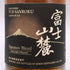 東京都限定◆キリンウイスキー 富士山麓 シグニチャーブレンド 700ml 50% FUJI SANROKU Signature Blend 【L4】