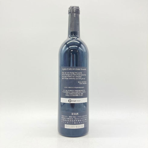 ボー ペイサージュ ツガネ ラ ボア 2013 12% 750ml Beau Paysage Tsugane La Bois 【F】