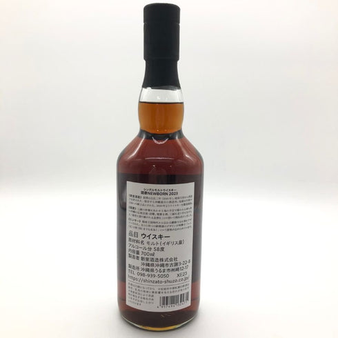 新里酒造 琉歌 ニューボーン 2023 シングルモルト オロロソシェリー 5,000本限定 58% 700ml RYUKA NEW BORN 【V4】