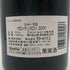 バロン ド ミロン 2001 750ml 14% BARON DE MILON ボルドーワイン【X4】