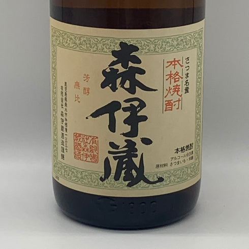 森伊蔵 かめ壺焼酎 1800ml 25% 芋焼酎【Z0】