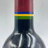 カリュアド ド ラフィット ロートシルト 750ml 2002年 CARRUADES de LAFITE ボルドーワイン【Q4】