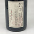 ドメーヌ タカヒコ ナナ ツ モリ ピノ ノワール 2021 750ml 13% Domaine Takahiko Nana Tsu Mori Pinot Noir 日本ワイン【N4】