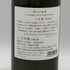 白糸酒造 酒の七福神×福禄寿 七本槍 720ml 14% 2025年11月 日本酒- 純米酒【A4】