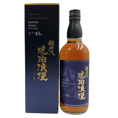 東京都限定◆軽井沢 琥珀浪漫 ブレンデッドウイスキー 限定 700ml 【W】