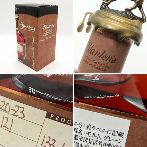 ブラントン ストレート フロム ザ バレル 2023 750ml 66.8% Blanton's Straight From The Barrel バーボン【W】