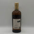 東京都限定◆ニッカ 竹鶴 ピュアモルト 黒ラベル 700ml 43% NIKKA 【A2】