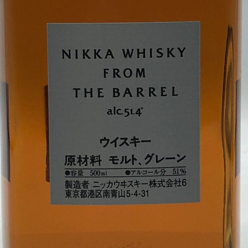 東京都限定◆ニッカ フロム ザ バレル 500ml 51.4% NIKKA FROM THE BARREL 【T1】