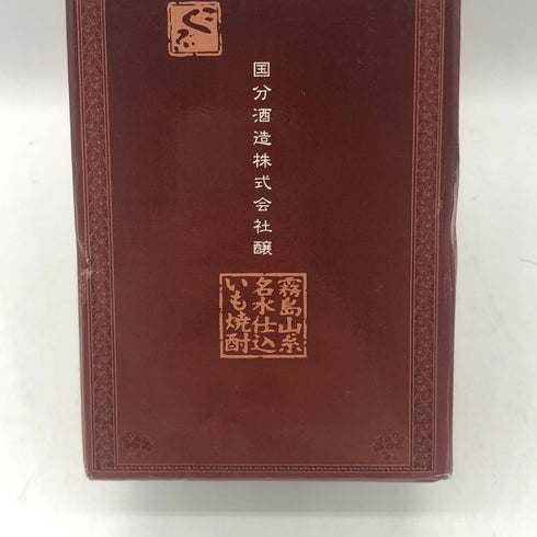 黄麹仕込み 黄麹蔵原酒 37% 720ml 芋焼酎【H3】