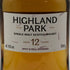 ハイランド パーク 12年 シングル モルト スコッチ 40% 700ml HIGHLAND PARK スコッチウイスキー【F3】